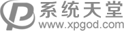 仿系统天堂