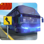 bus-simulator-巴士.png