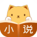 懶貓小說-連載小說閱讀-熱門小說閱讀神器.png