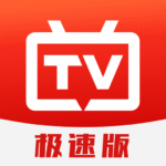 电视直播极速tv.png