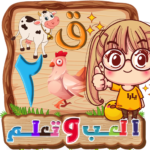 المتكامل-لتعليم-الاطفال.png