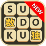 每天数独daily-sudoku.png