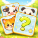 儿童记忆配对游戏（3-8-岁）.png