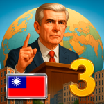 ma-3-总统模拟器.png