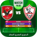 لعبة-الدوري-المصري-الممتاز.png