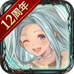 グランブルーファンタジー.png