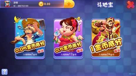 正规官方pg电子游戏app 1