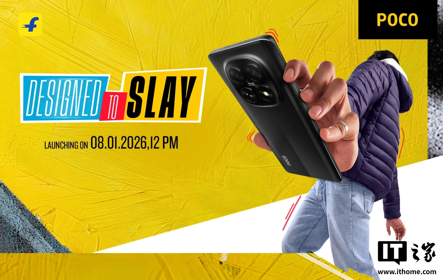 小米 POCO M8 手机规格公布：6.77 英寸 120Hz OLED 曲面屏、7.35mm“品牌最薄”，支持 IP66 防水