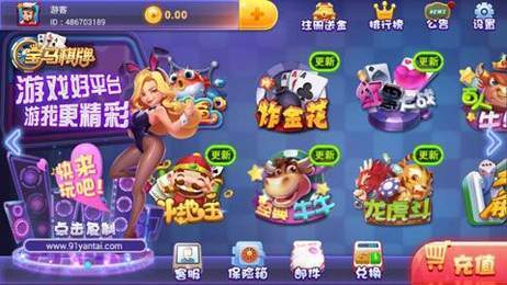 正规官方pg电子游戏app 2